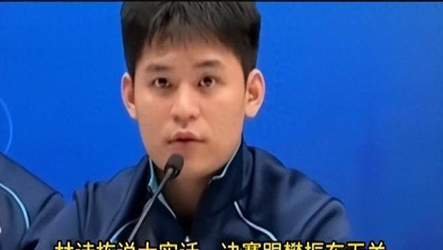 林诗栋采访说实话，点赞支持樊振东，小石头的话让人深思