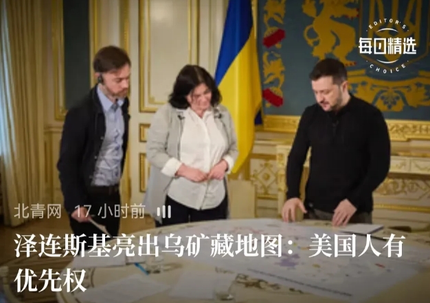 一个国家领导人如果做到泽连斯基这个份上，这个国家也就废了。泽连斯基居然把优先排名