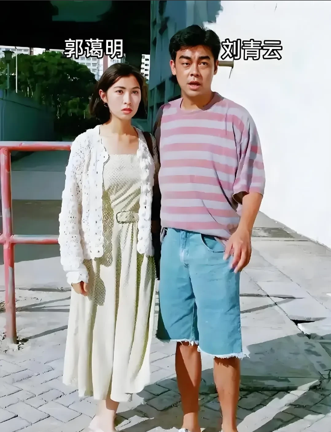 刘青云曾在节目中表示，当年拍《大时代》的时候，他就对郭蔼明心生好感，只是没敢表露