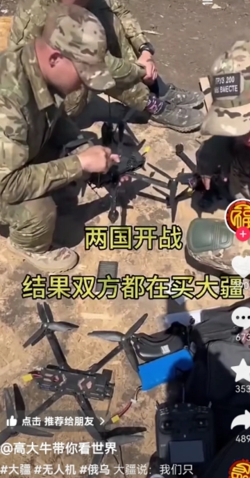 打到最后变成了无人机采购大会，比谁买的无人机多，比谁的操作员技术更好，在现代战场