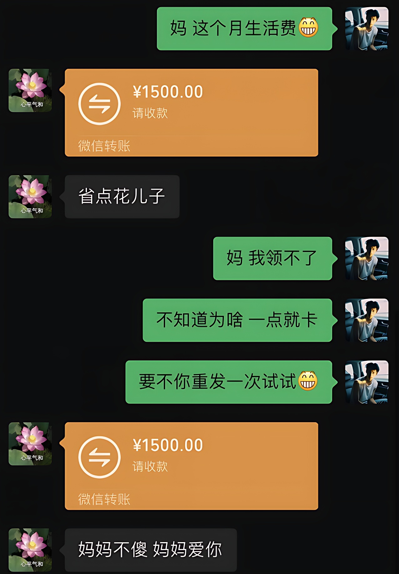瞬间让我破防了！