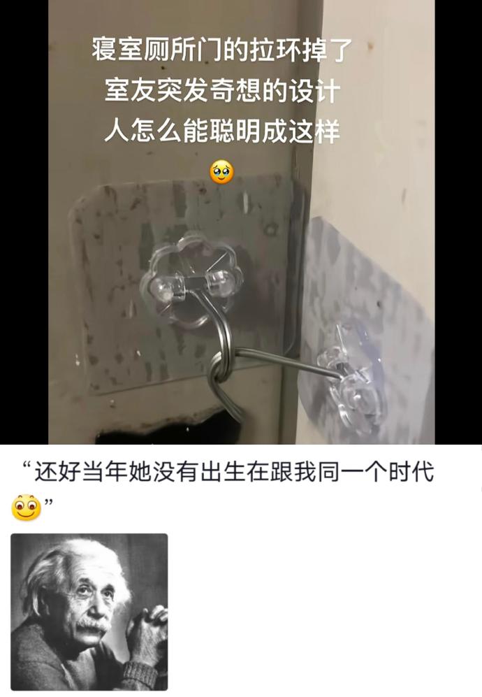 一个个都是大发明家
