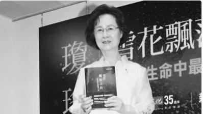 86岁作家琼瑶去世遗书公布，二婚小三上位，花葬丈夫，隐居 5 亿豪宅，人生如戏