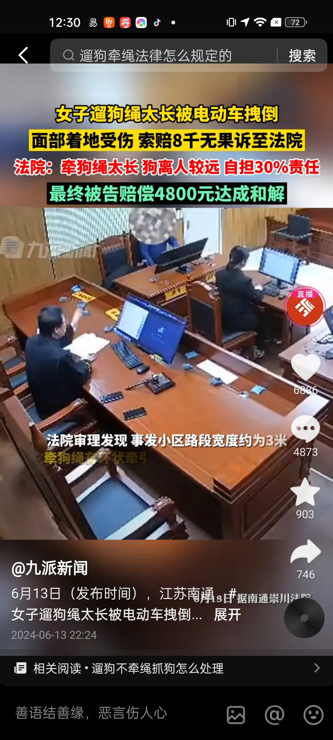 我也是佩服，明知道有危险了，居然不知道松手，还死死地拽着绳子
