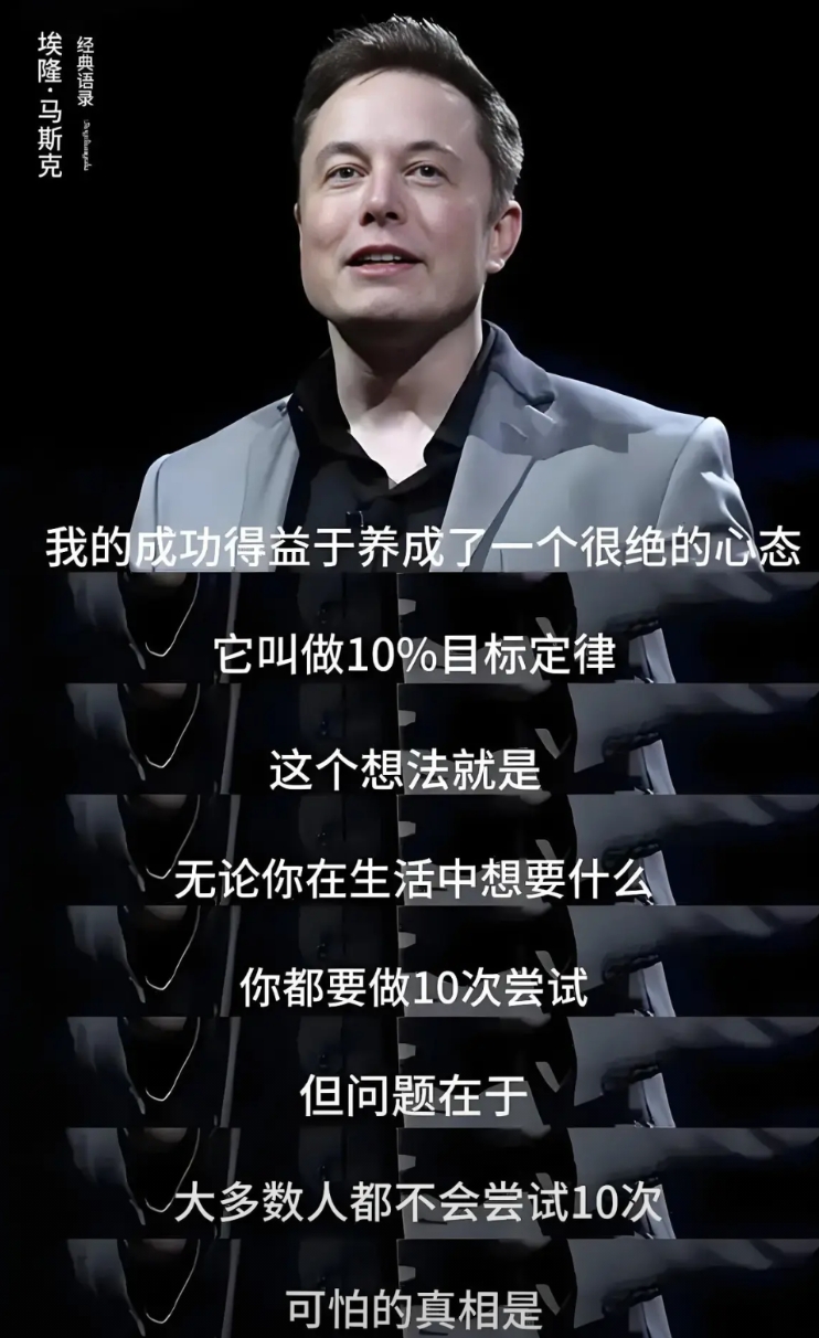 马斯克或将离职，但是正义感应该得到全球认可。
马斯克任职美国政府效率部，公开承认
