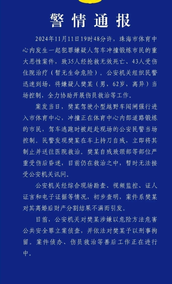 有朋友问法律上对重伤怎么界定？

这个案子实在太恶劣，属于故意以危险的方式危害公