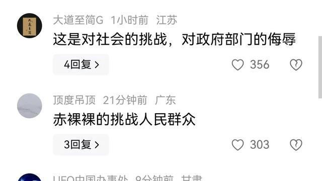 公然挑衅？张核子上传商务座视频，正在高消费，自己举报自己。