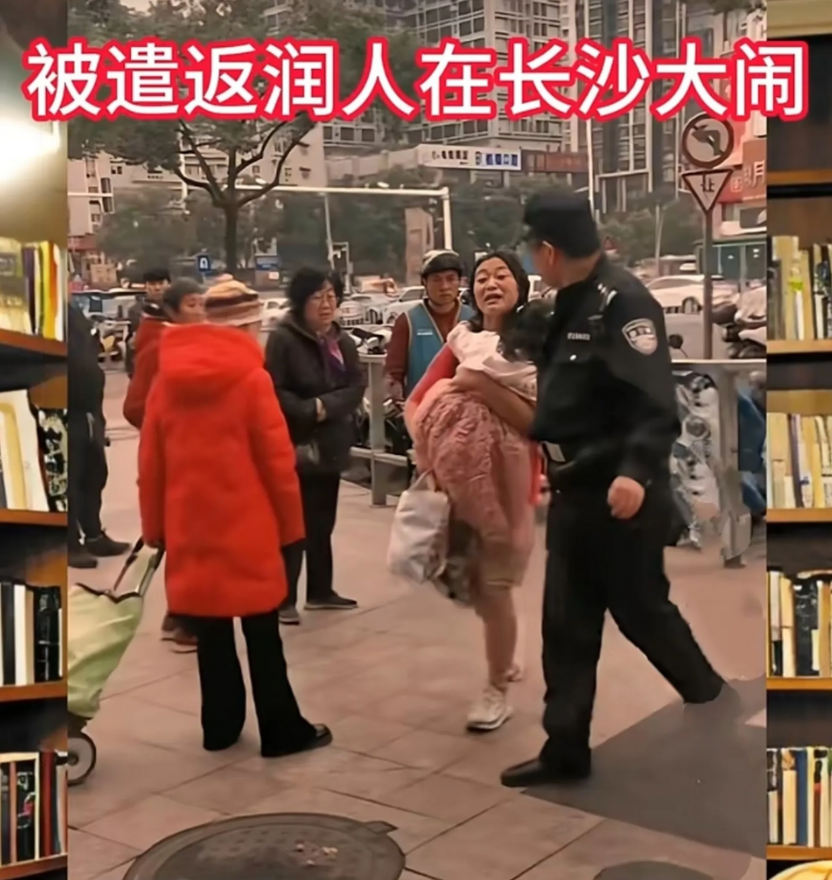 被美国遣返回国的润人，在长沙大闹街头，还打算动手打警员。还是国外教育人啊，一出去