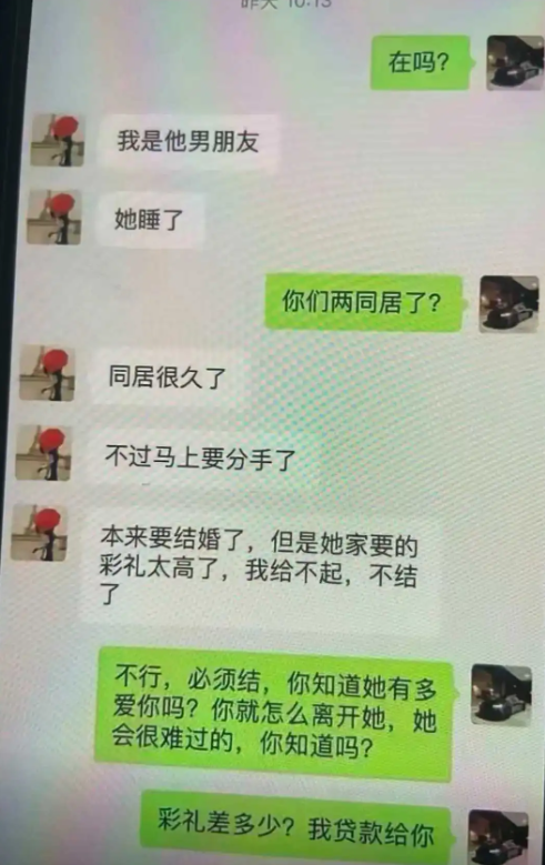 这不像是舔狗啊，难道是老丈人？