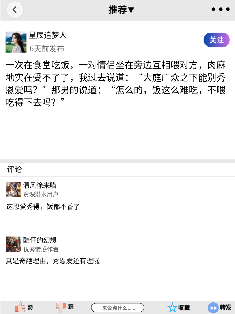 笑到眼泪鼻涕一起飙，还要笑出驴叫声！