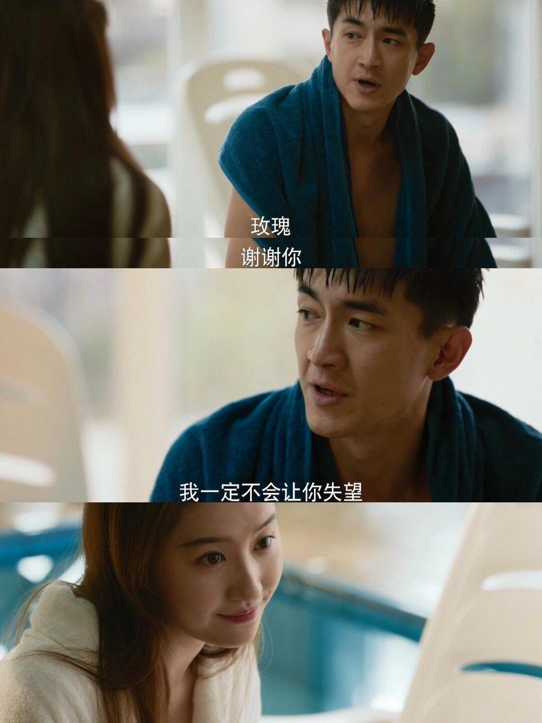 方协文原来也不会游泳‼️又一次落水了