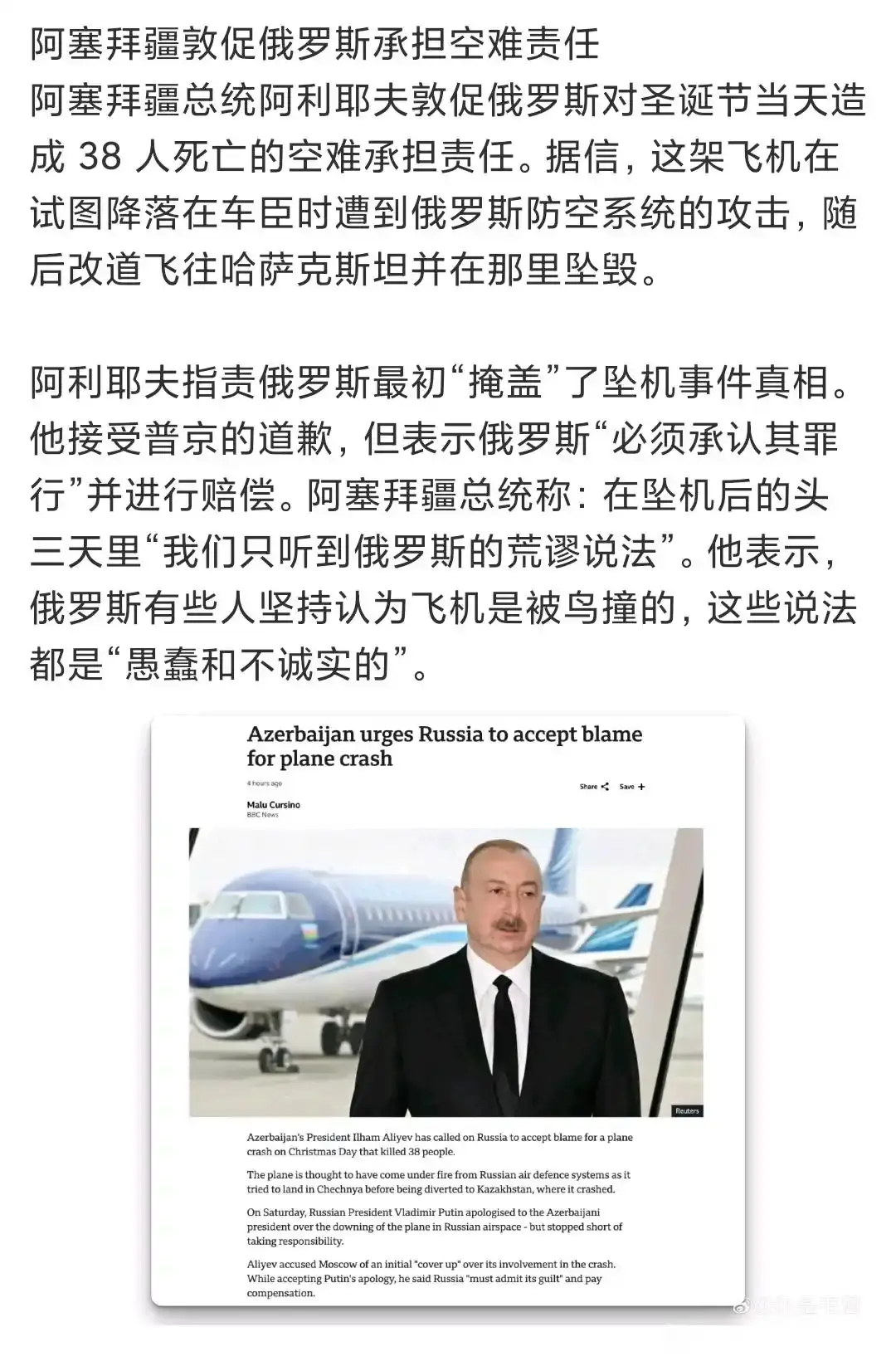 光道歉还不够