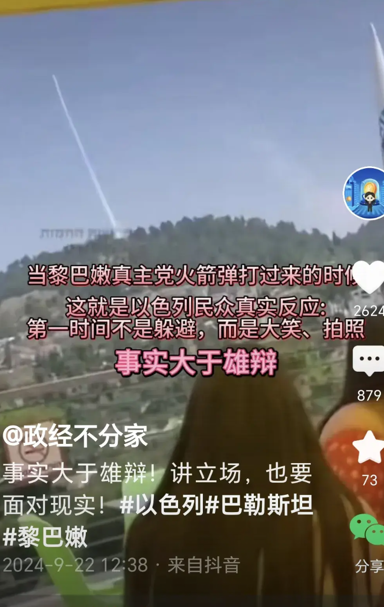 国家强大，人民才可以安心快乐。刚刚看一个视频，当黎巴嫩真主党向以色列境内目标发射