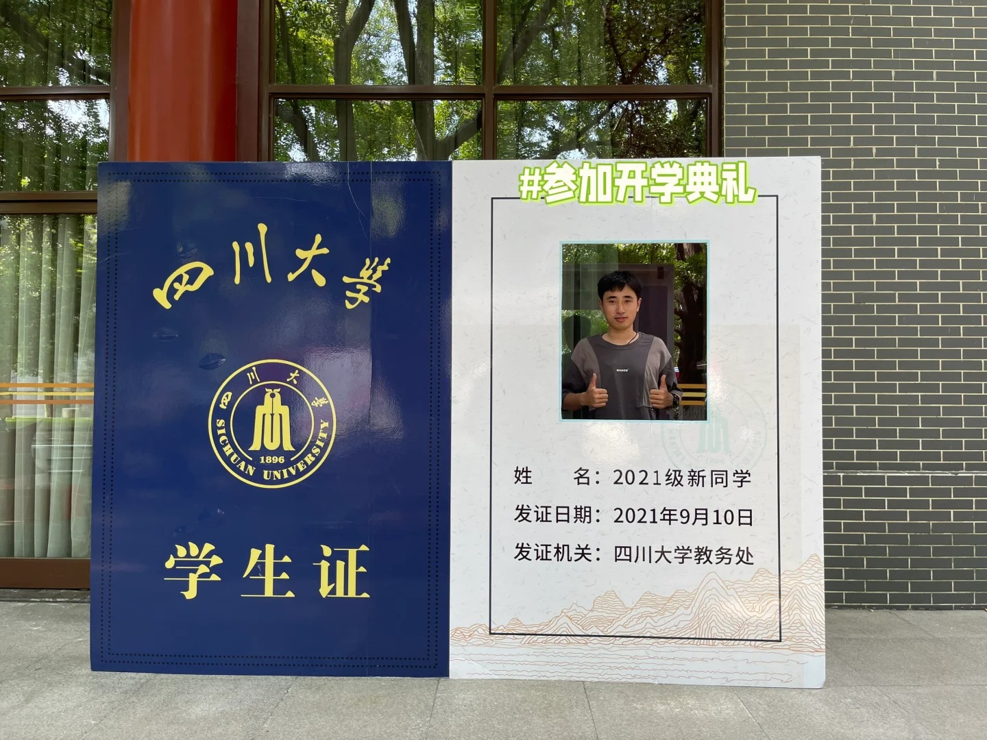 硕士三年的生活
这三年 好辛苦

一年前的今天我很难想象我能够读上博士
好在我坚