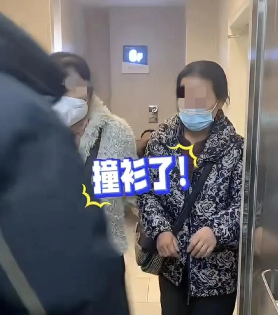 吉林，一女孩穿着一件毛绒外套在电梯自拍，结果中途上来两位大妈。女子仔细一看发现，