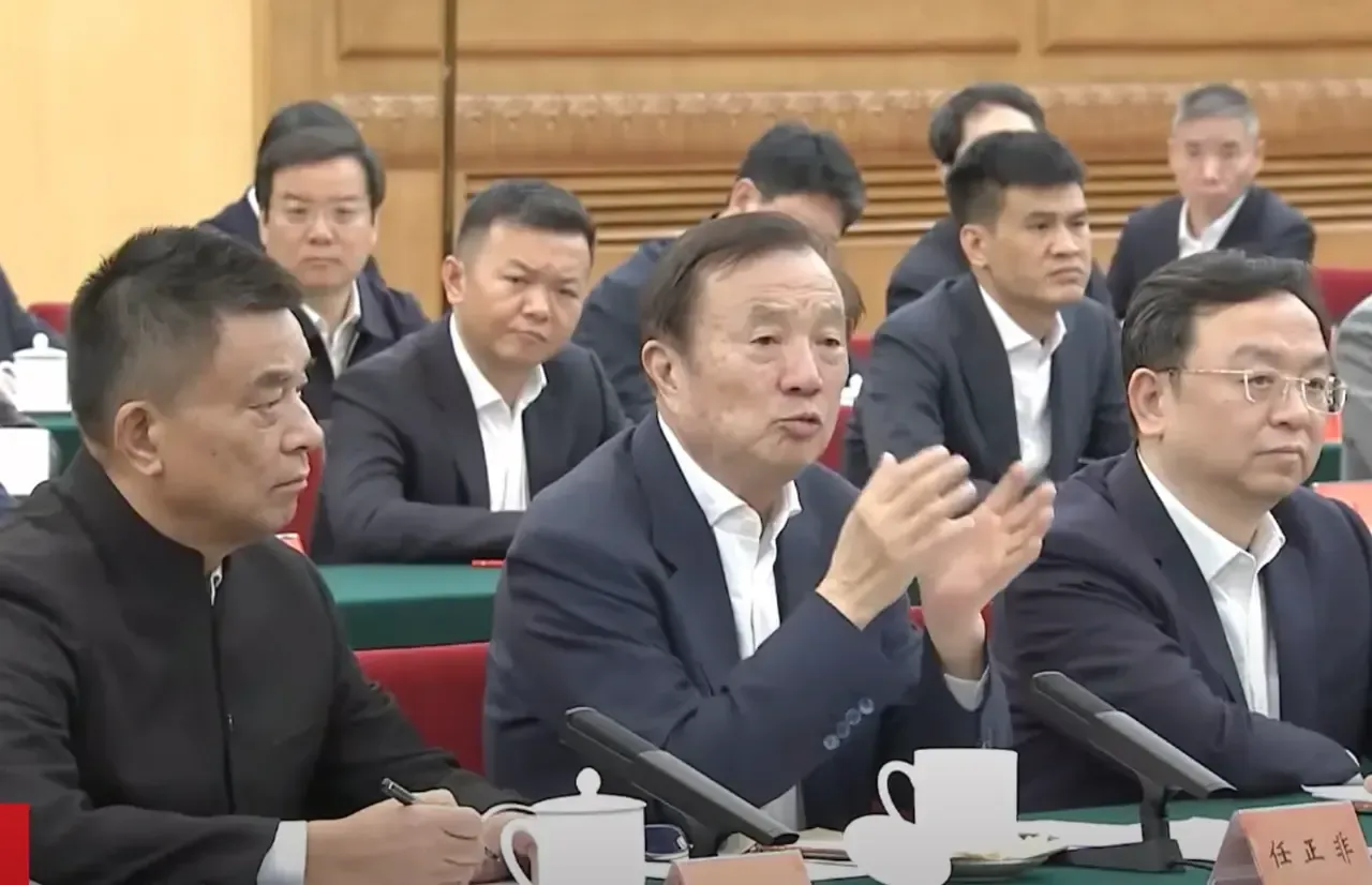 80岁任正非在大会发言 28分钟，马云和马化腾以及大家都爱了