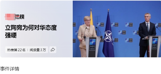 这么一个小国，对华态度如此强硬，背后的原因其实并不复杂