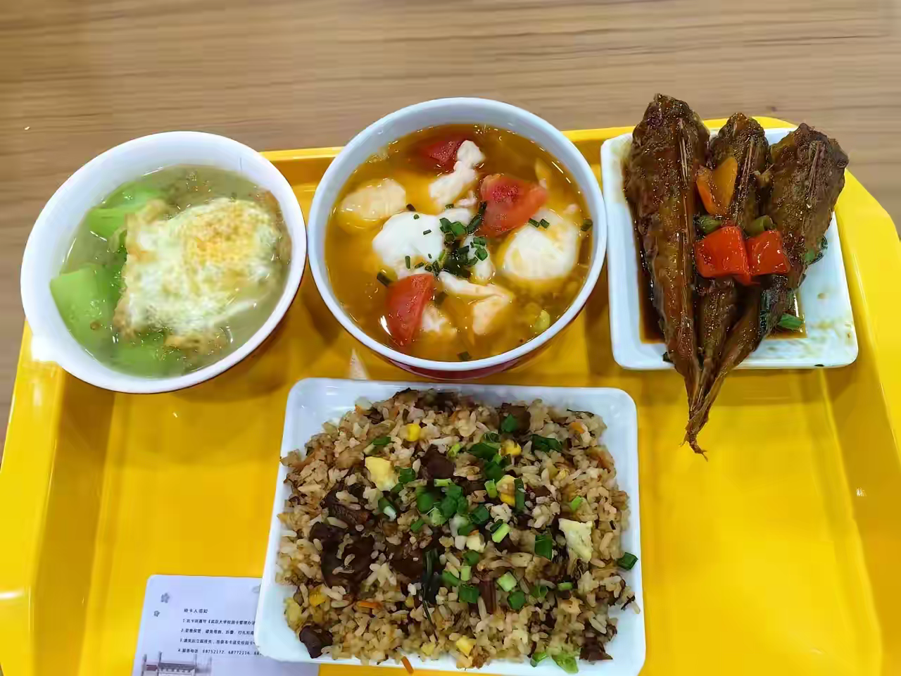 这破厂，一个月工资才5000多，吃顿午饭还要交5块钱，其他厂吃饭不都免费吗？我上