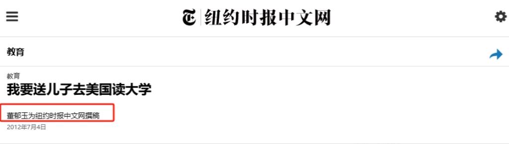 间谍被判刑，美国驻华大使很聒噪
 
29日我国外交部发言人毛宁回应了路透社记者提