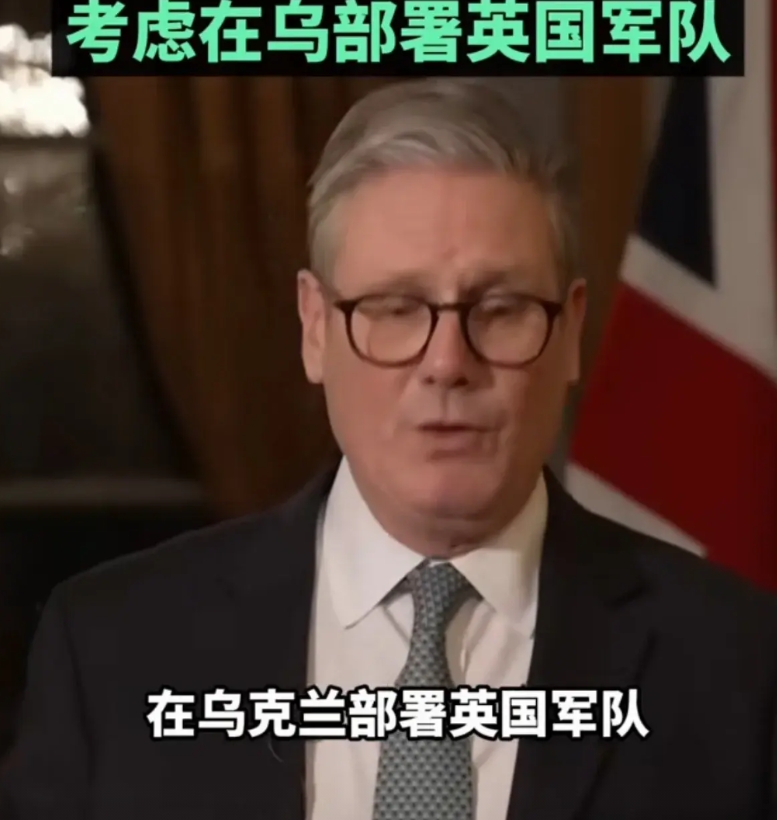 美国向俄罗斯投降了，英国还在硬刚。
俄乌战争一开始，英国就表现出坚定支持乌克兰反