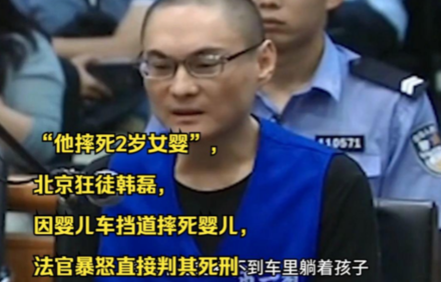 “妈，我改正了，你救救我！”2013年，北京一男子为了抢车位，将挡道婴儿车里2岁