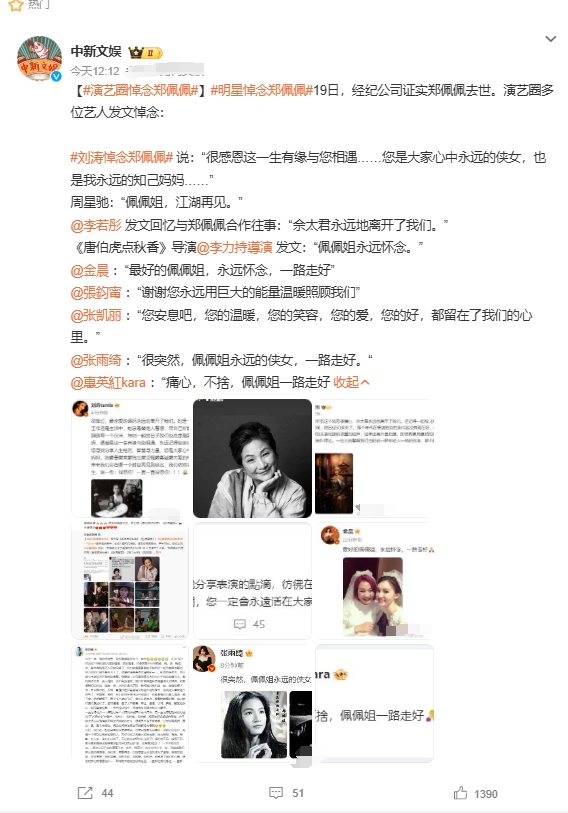 郑佩佩40多岁净身出户白手起家，过去很多评价她“一手好牌打个稀烂”，而我由衷的佩