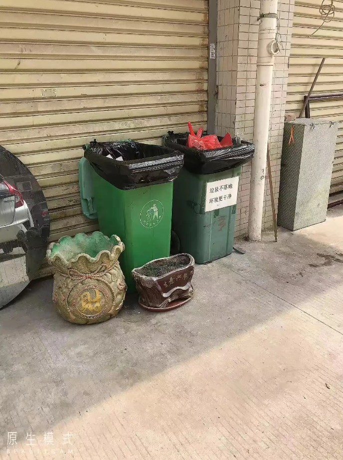 不知道谁扔的，捡回去还能继续用吗？