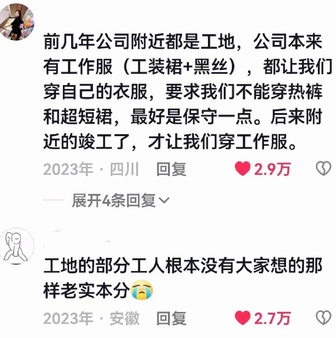 所有女生注意远离青纱帐和保研路！