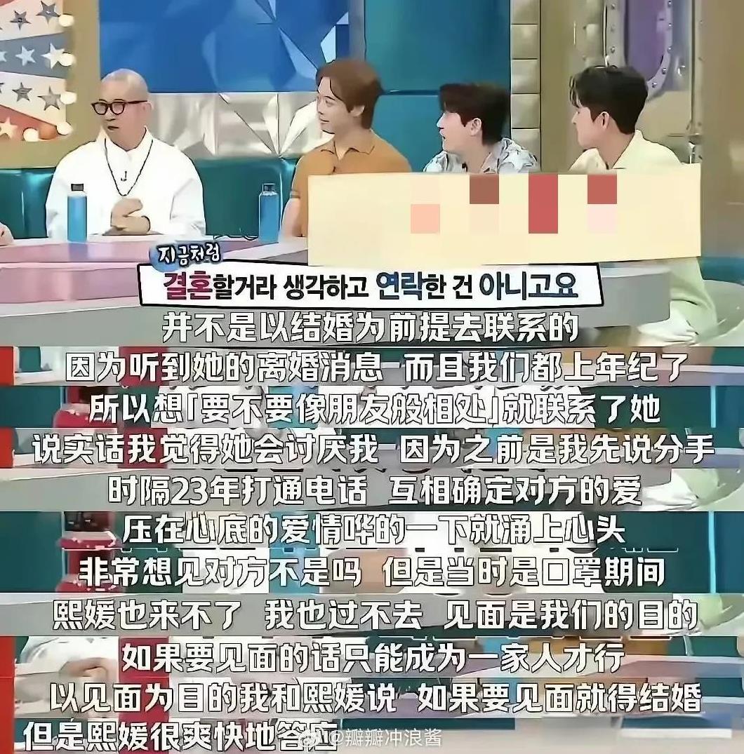 具俊晔婚后接受采访说，那个时候知道她刚离婚，想像朋友一样先相处，就联系她啦，害怕