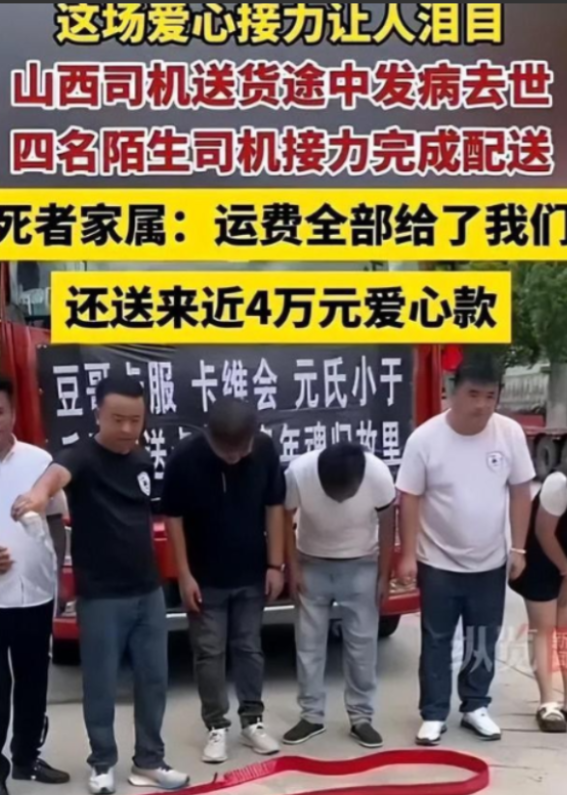 山西太原一女子突然接到一通电话，称女子的弟弟在武汉服务区，心梗走了。女子悲痛不已
