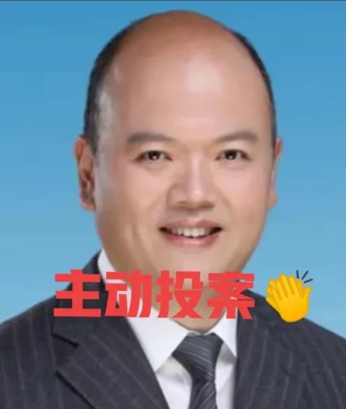 哦豁！
主动投案！58岁的“潘广恩”最后一次露面应该是在去年10月份！作为浙江省