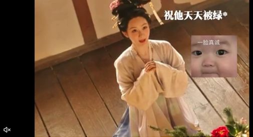 杨子祝福前夫天天被绿 哈哈哈哈