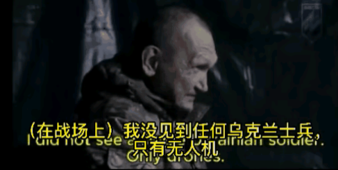 俄罗斯有的士兵在前线几近绝望，他被乌克兰俘虏之前表示，实在太可怕了，在前线除了看