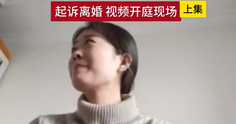 “婚姻到底给这个男人带来了什么？”2024年7月，一女子状告自己老公渣男行径，全