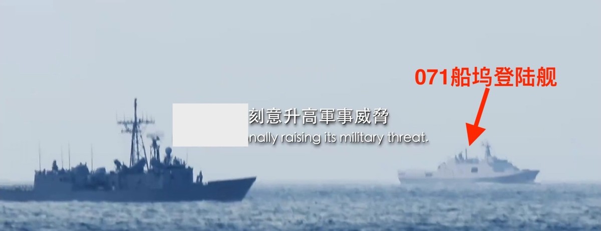 解放军2万吨登陆舰开到眼前，岛内反应强烈，网民高呼“别让赖清德逃了！”

在联合