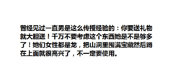 这的确是妇女之友