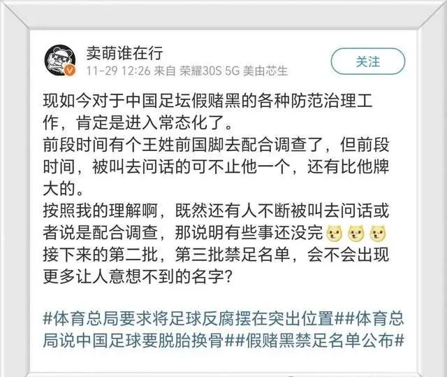倒查十年！