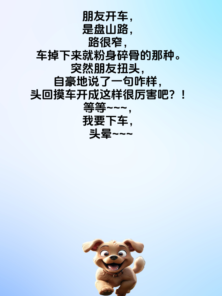 搞笑日常，奇葩脑洞大开笑翻天！