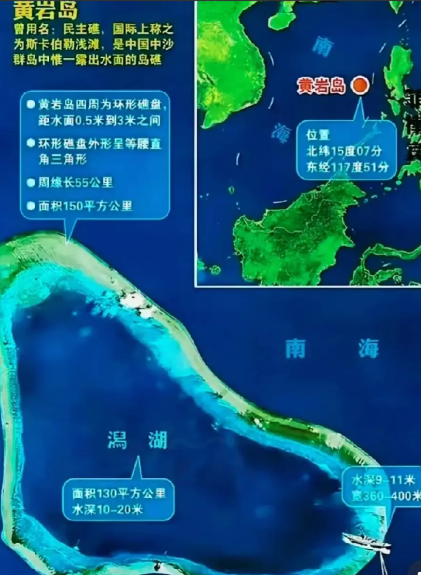菲律宾气晕了！

经过几天的较量，黄岩岛终于重新回到了我们的控制之下，五星红旗缓