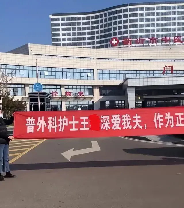 这个妻子做的真绝，这一下子让渣男和小三名扬天下了！
做医生的丈夫和护士偷情，被妻