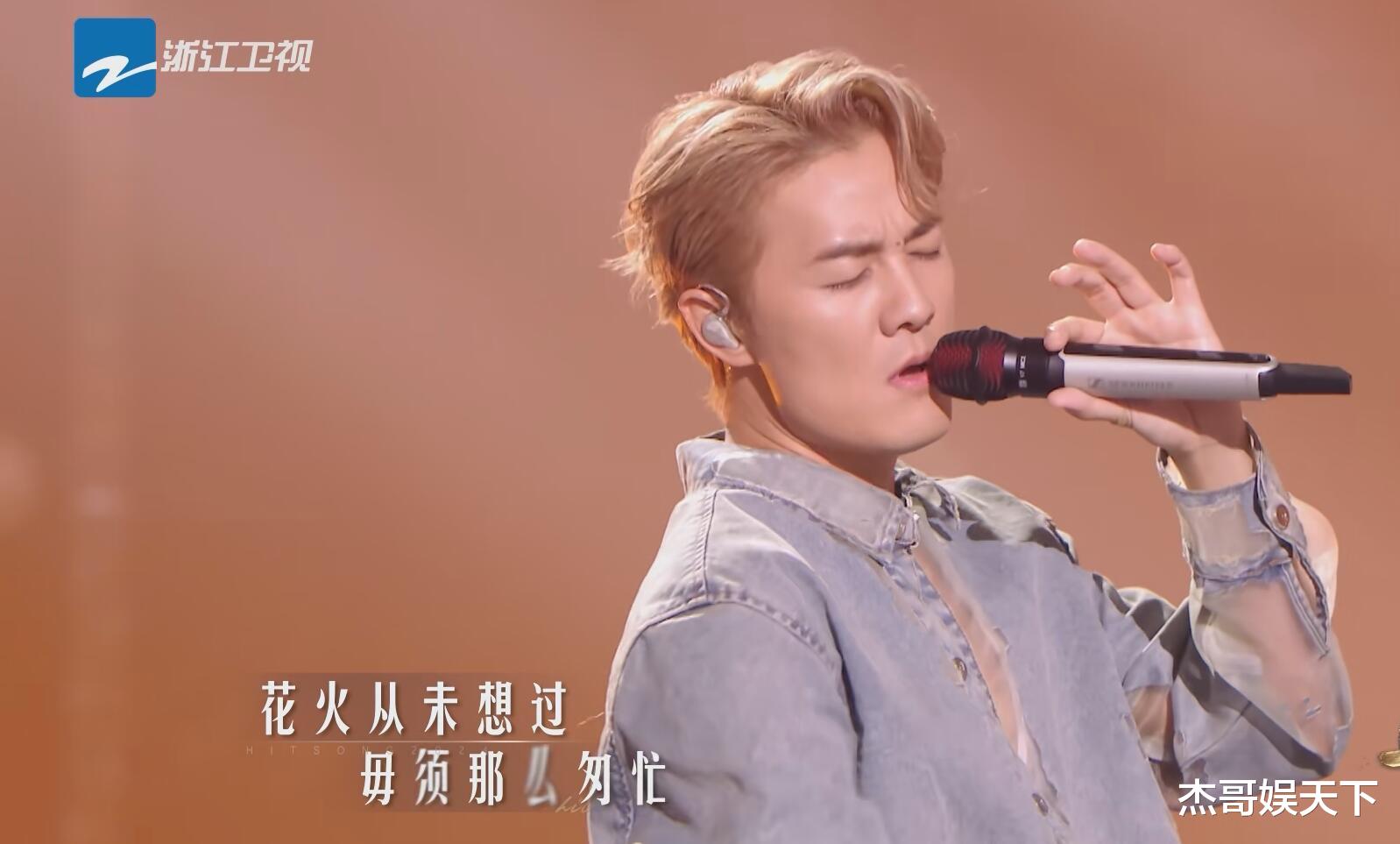 吴克群搭档戴佩妮，杨宗纬请外援，这是对《有歌2024》最大的打脸（吴克群这首歌）-第13张图片-九妖电影