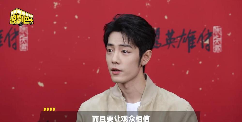 肖战说接拍《射雕》最大的挑战是演郭靖！
郭靖是个国民度极高的角色，让观众相信自己