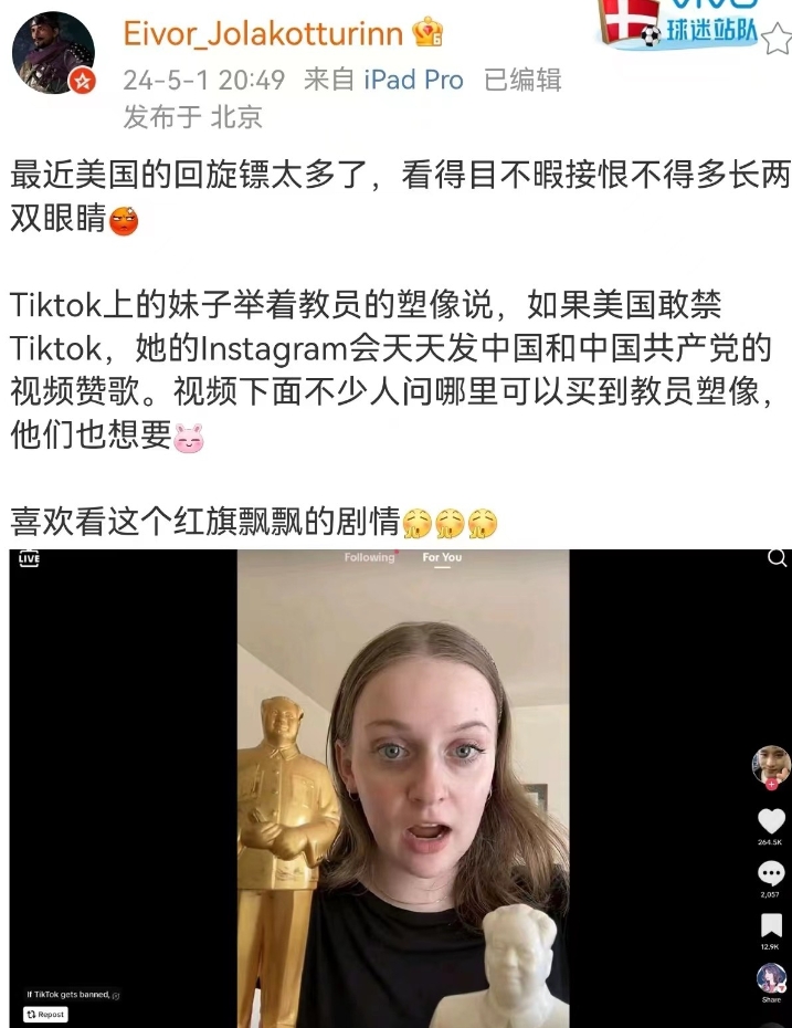 美国人：天不生tiktok，万古如长夜，以我在海外20多年的经历可以负责任的说，