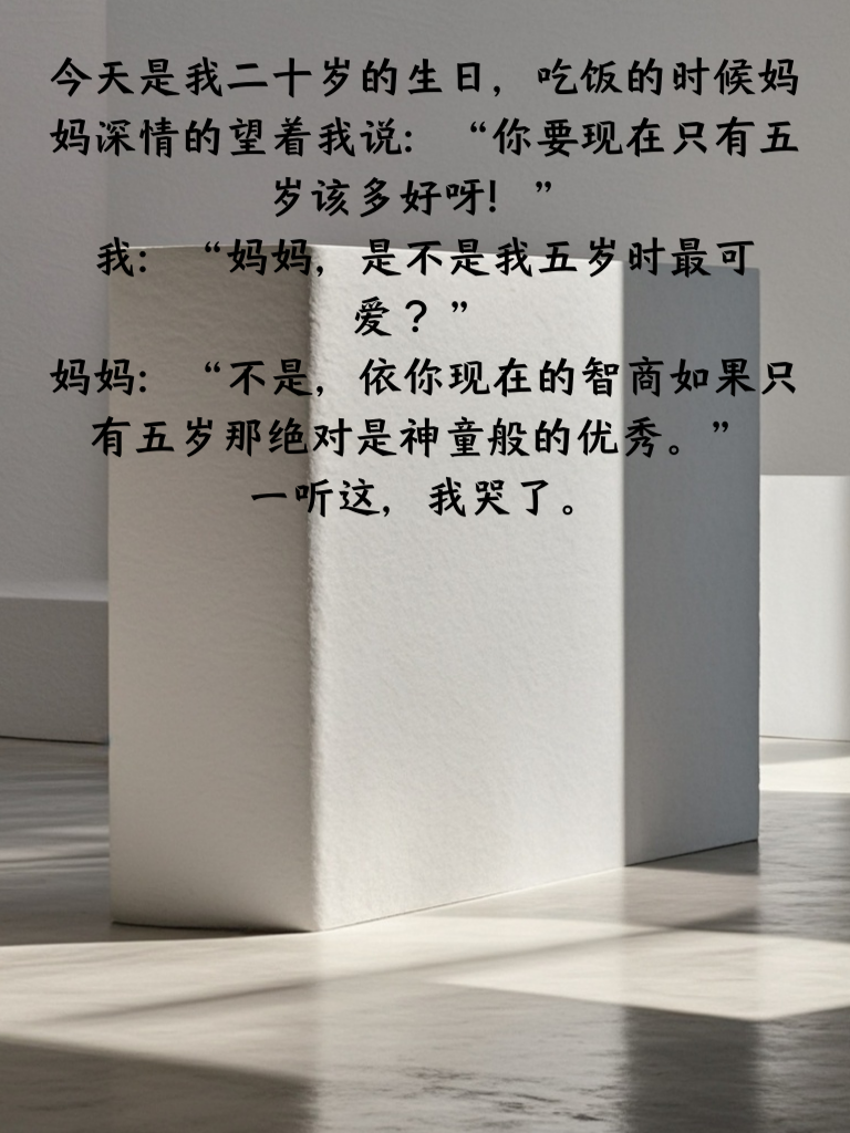 笑到失控的段子有了！朋友圈一发，好友都爱死你，赶紧收藏转发！