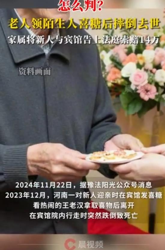 河南，新郎前往宾馆迎娶新娘，按照当地习俗，新郎的亲戚帮忙在现场给看热闹的人群发放