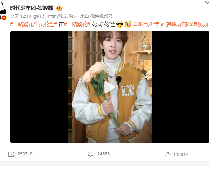 奶奶女星集合上综艺