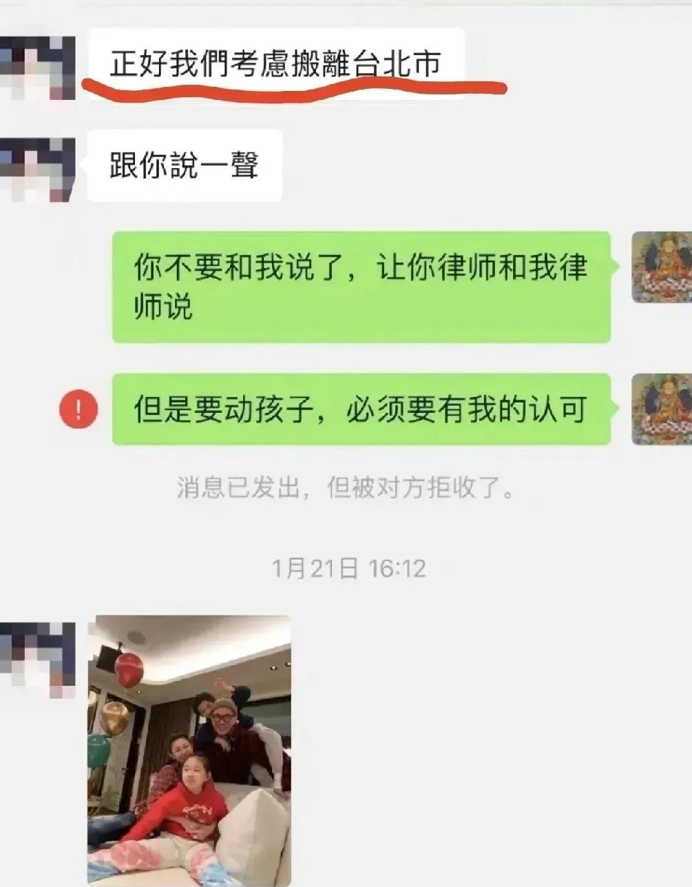  最近汪小菲和大S的聊天记录爆出来，可太有看头了！
从记录里能看到，大S先让汪小