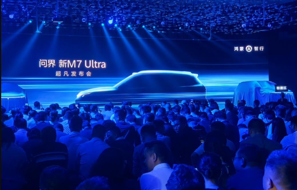 余承东，特斯拉FSD入华后，华为有信心干翻对手。

在问界新M7Ultra发布会