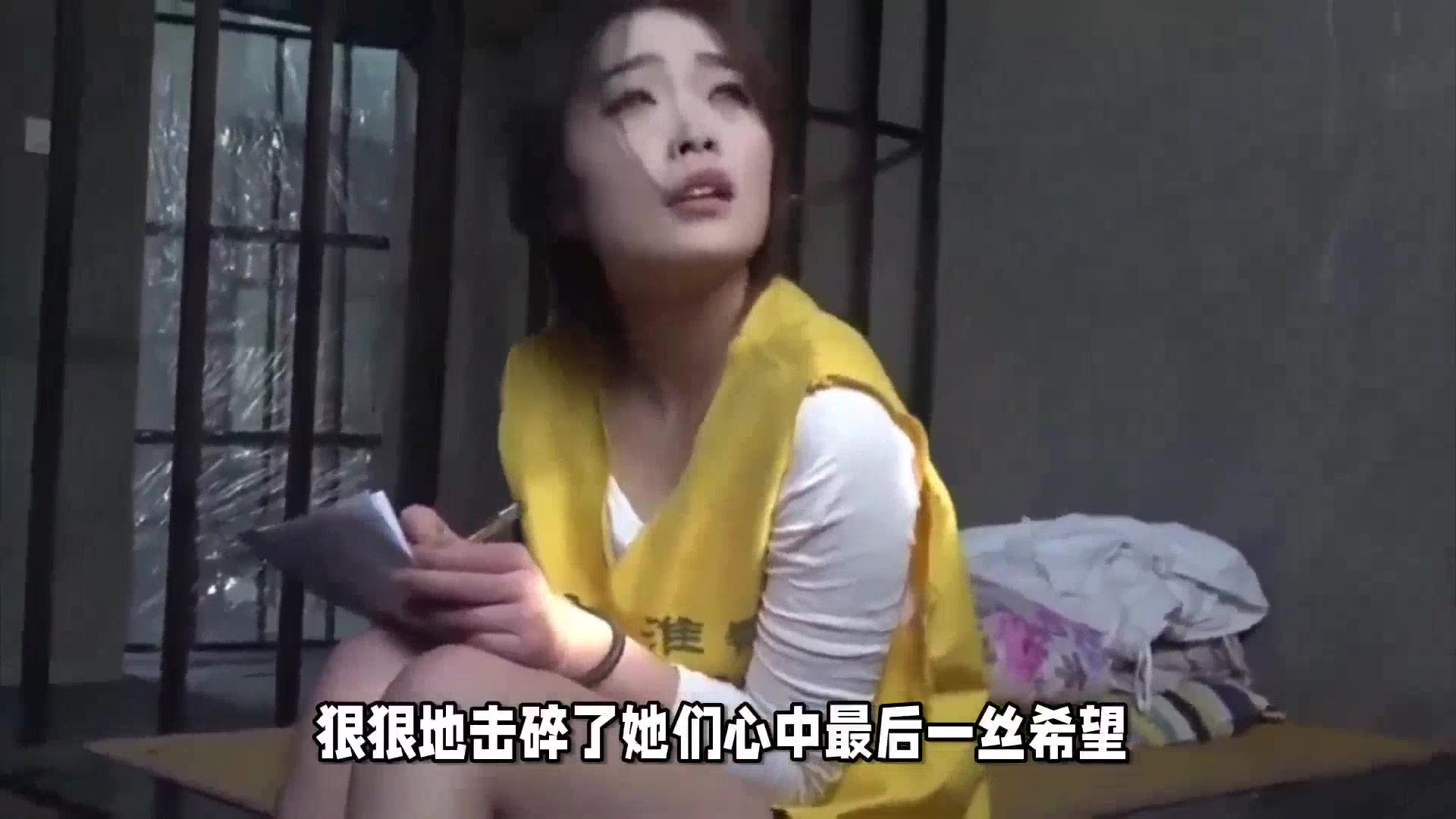 女死刑犯在监狱最后一晚如何度过？看完你会了解到其中的真实情况