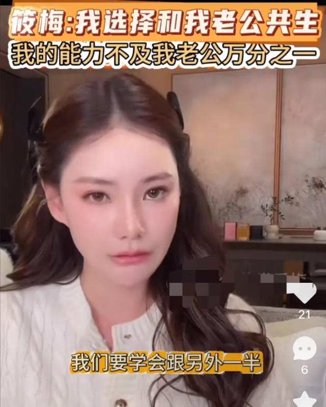 汪小菲现任马筱梅现在有两条路可选
第一条，不趟这浑水，趁机离婚。
毕竟后妈难当，